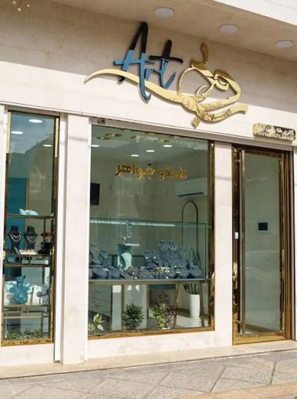 بهترین طلافروشی تهران