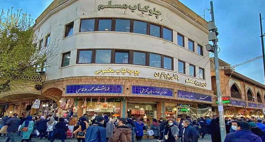 بهترین رستوران تهران